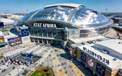 美国达拉斯AT&T体育场巨型穹顶 - NFL达拉斯牛仔队主场，世界级体育娱乐综合体